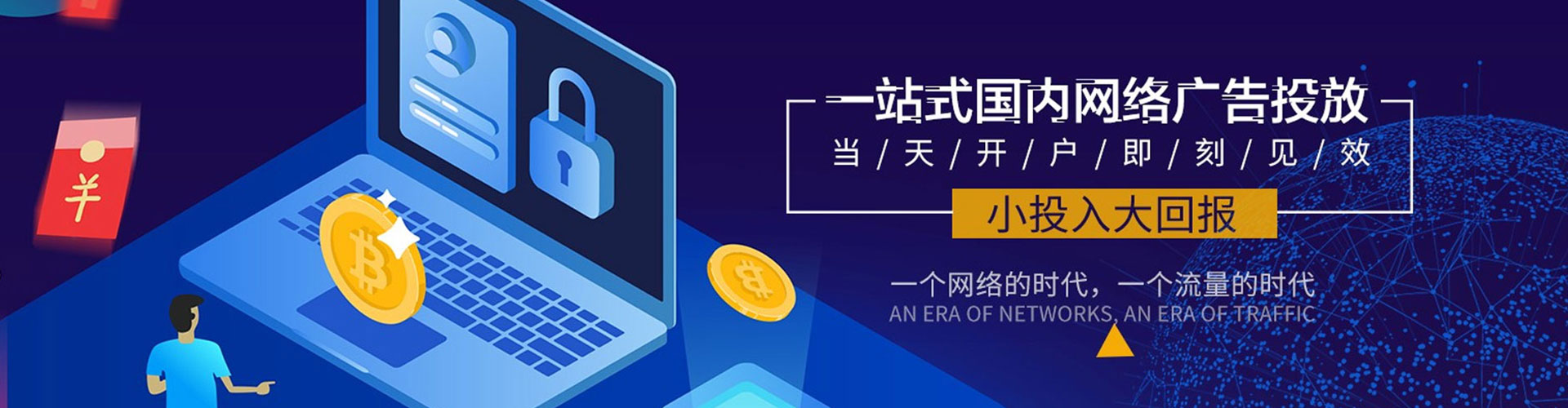 卢氏百度充值返点