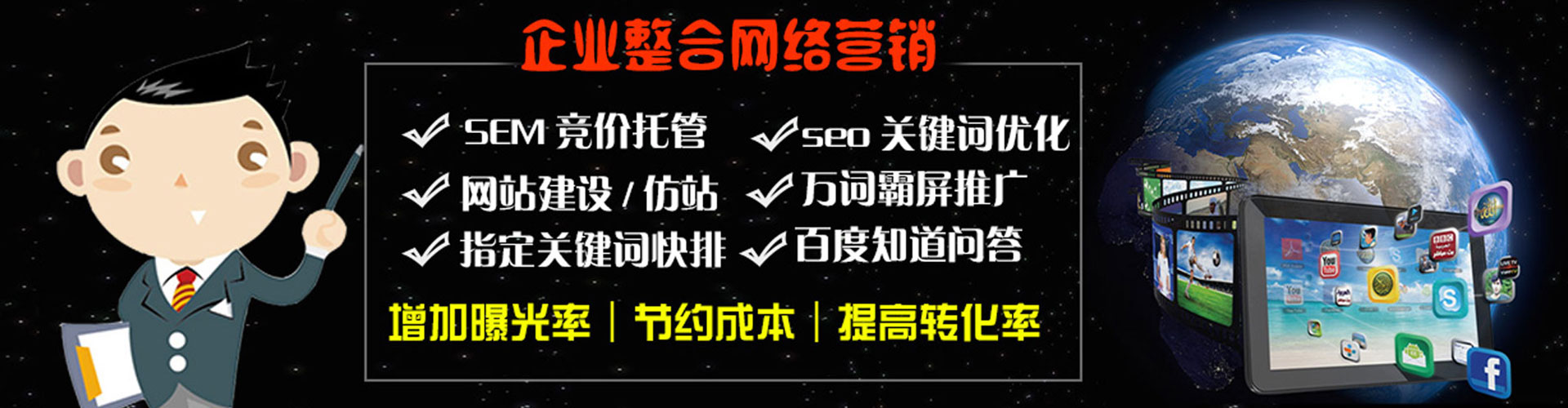 卢氏谷歌sem