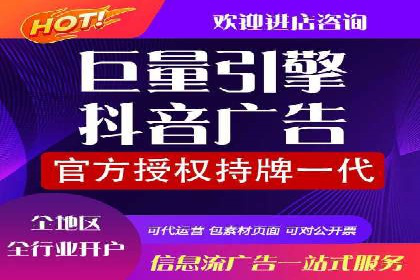 百度竞价托管运营策略案例分析